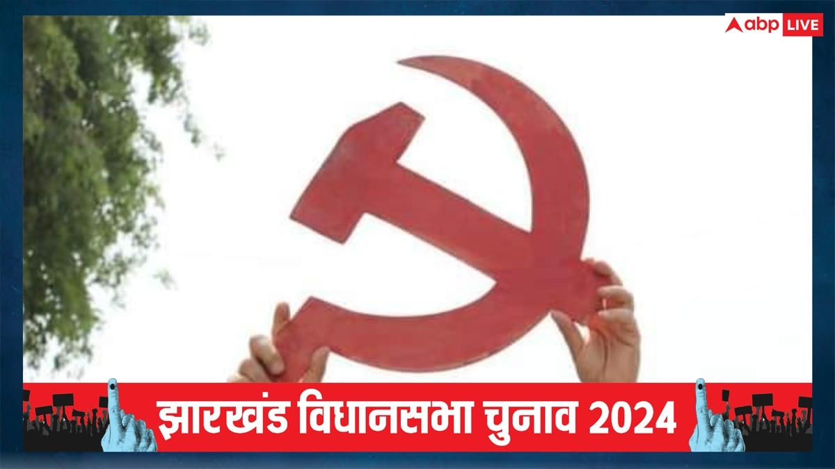 झारखंड में CPM का कांग्रेस-जेएमएम पर बड़ा आरोप, शिकायत लेकर निर्वाचन आयोग पहुंची