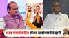 शरद पवारांवरील टीका अजित दादांच्या जिव्हारी; महायुतीला थेट इशारा, सदाभाऊंवर जोरदार पलटवार