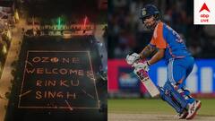 Rinku Singh: আইপিএলে এখন কোটিপতি রিঙ্কু, আলিগড়ে নাইট তারকার প্রাসাদসম বাড়ি কিনলেন নাইট তারকা