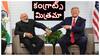 US New President Donald Trump: మిత్రమా! ప్రజల కోసం కలిసి పని చేద్దాం; ట్రంప్నకు మోదీ ట్వీట్, ప్రపంచవ్యాప్తంగా శుభాకాంక్షల వెల్లువ