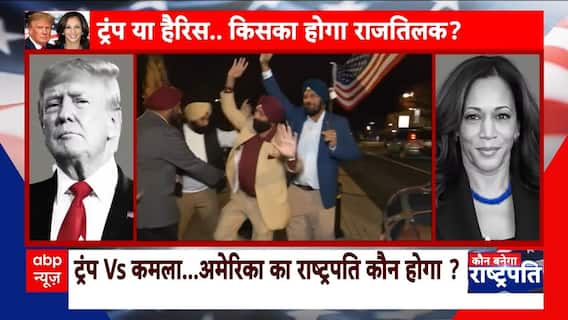 US Presidential Election: Supporters Celebrate Donald Trump’s Lead in Front of the White House