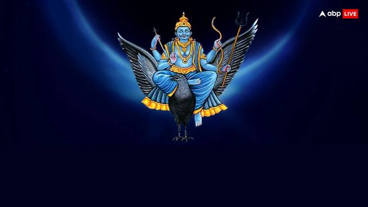 Shani Dev is pleased with this remedy. It is believed that this removes obstacles in having a child. The person also finds happiness in married life.