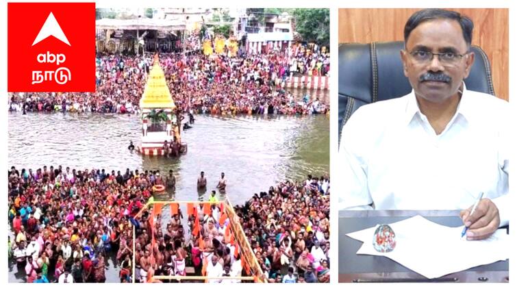 November 15 is a local holiday for Mayiladuthurai district நவம்பர் 15ம் தேதி மயிலாடுதுறை மாவட்டத்திற்கு உள்ளூர் விடுமுறை! மாவட்ட ஆட்சியர்!