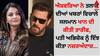 Aishwarya Rai: ਐਸ਼ਵਰਿਆ ਨੇ ਤਲਾਕ ਦੀਆਂ ਖਬਰਾਂ ਵਿਚਾਲੇ ਸਲਮਾਨ ਖਾਨ ਦੀ ਕੀਤੀ ਤਾਰੀਫ, ਪਤੀ ਅਭਿਸ਼ੇਕ ਨੂੰ ਇੰਝ ਕੀਤਾ ਨਜ਼ਰਅੰਦਾਜ਼