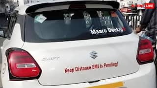 Viral Photo: EMI अभी बाकी है! सड़क पर खड़ी इस कार के पीछे लिखा मैसेज पढ़कर नहीं रुकेगी हंसी