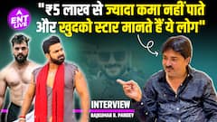 Rajkumar R.Pandey ने मारा Pawan Singh और Khesari Lal Yadav के Stardom पर ताना ?