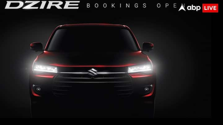 New Maruti Suzuki Dzire Bookings Open: नई मारुति डिजायर भारतीय बाजार में लॉन्च होने के लिए तैयार है. गाड़ी की लॉन्चिंग से पहले ही इसके सभी फीचर्स के बारे में पूरी जानकारी यहां जानिए.