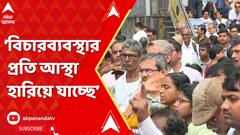 আমরা প্রচন্ড আশাহত হয়েছি, সুপ্রিম কোর্টের প্রধান বিচারপতির উপরে: নিহত চিকিৎসকের বাবা-মা