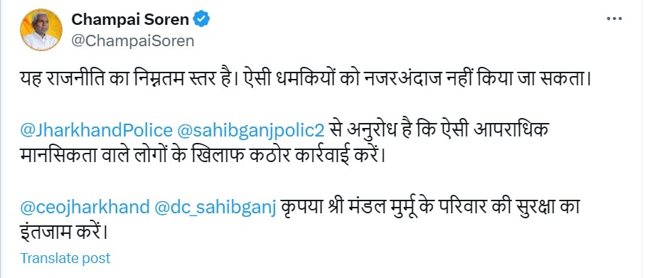 हेमंत सोरेन के प्रस्तावक रहे मंडल मुर्मू को सिर काटने की धमकी, हाल ही में BJP में हुए हैं शामिल