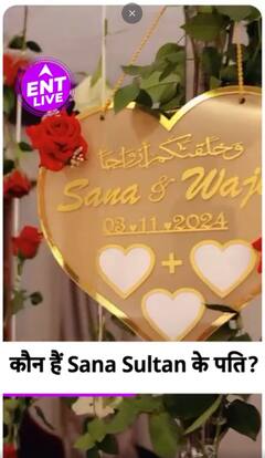 Bigg Boss Ott3 Fame Sana Sultan ने किया गुपचुप Nikah | कौन हैं पति Mohammad Wazid?