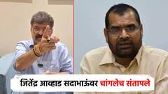सदाभाऊंची शरद पवारांवर जहरी टीका, जितेंद्र आव्हाड चांगलेच संतापले; थेट वडिलांचाच दिला दाखला