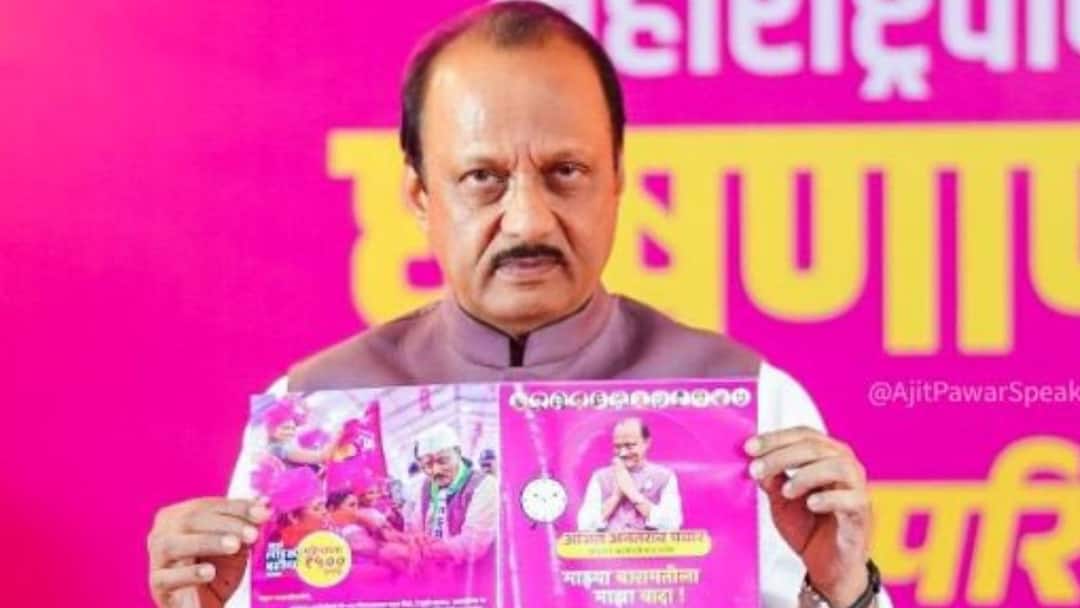Ajit Pawar Manifesto : राष्ट्रवादी काँग्रेसकडून 50 मतदारंसघासाठी 50 जाहीरनामे; बारामतीच्या बालेकिल्ल्याठी दादांकडून बड्या घोषणा... Maharashtra Assembly Election 2024 NCP Ajit Pawar Announce Manifesto For Baramati Constituency know details Ajit Pawar Manifesto : राष्ट्रवादी काँग्रेसकडून 50 मतदारंसघासाठी 50 जाहीरनामे; बारामतीच्या बालेकिल्ल्याठी दादांकडून बड्या घोषणा...