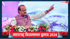 'सभी को साथ लेकर ही विकास संभव', नवाब मलिक के लिए प्रचार के दौरान बोले अजित पवार