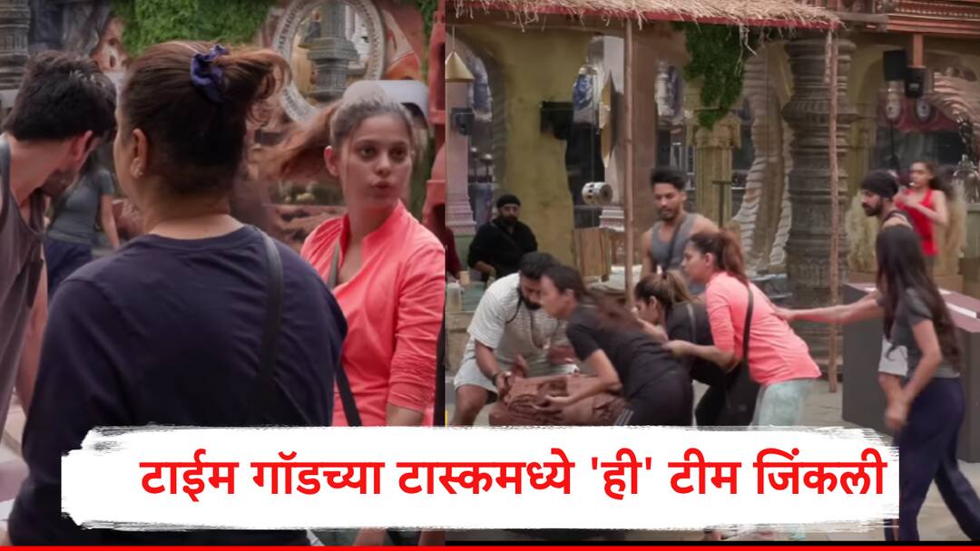 Entertainment Bigg Boss 18 Time god task this team wins Avinash fights with Digvijay television Bigg boss 18: टाईमगॉडच्या टास्कमध्ये ही टीम जिंकली, इकडे अविनाशच्या तोंडाचा पट्टा कायम, काय झालं बिगबॉसमध्ये?