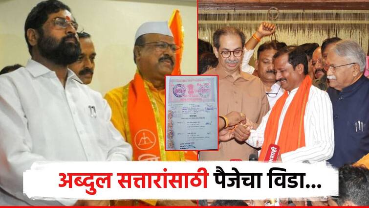 अब्दुल सत्तारांच्या मतदारसंघात लागली शर्यत, 500 च्या बाँण्डवर लेखी; जिंकणाऱ्याला बुलेट मिळणार