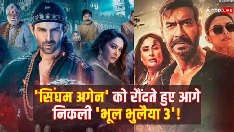 ‘भूल भुलैया 3’ ने बॉक्स ऑफिस पर ‘सिंघम अगेन’ को किया चारों खाने चित, जानें कमाई