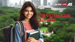PM Vidyalaxmi Scheme: மாணவர்களே மிஸ் பண்ணிடாதீங்க.. ரூ.10 லட்சம் பிணையில்லாக் கடன்; பிரதமர் வித்யாலட்சுமி திட்டம் பற்றி தெரியுமா?
