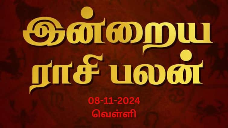 Rasi palan today tamil 2024 November 8th daily horoscope12 zodiac signs astrology Rasipalan Today Nov 8: ரிஷபத்துக்கு கணவன்-மனைவிக்கிடையே அன்பு! மேஷத்துக்கு செலவு - உங்கள் ராசிக்கு?