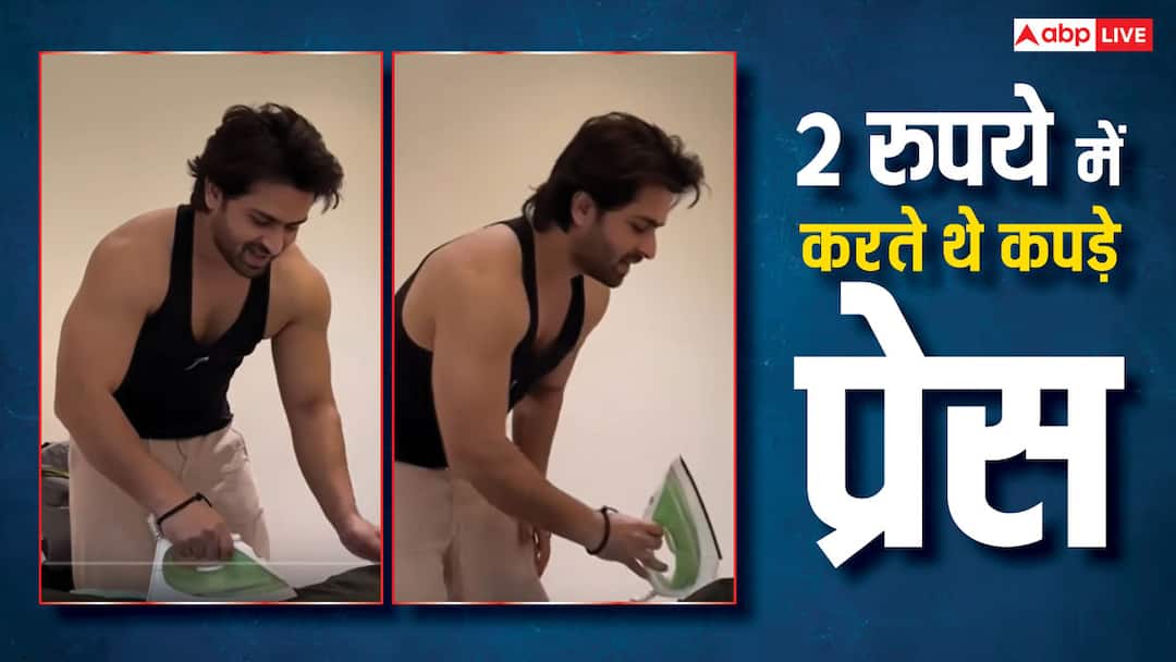 Shoaib Ibrahim का खुलासा, बोले- 2 रुपये में करता था कपड़े प्रेस, पत्नी दीपिका कक्कड़ ने ऐसे किया रिएक्ट Deepika kakar husband Shoaib Ibrahim getting 2 rupees for ironing his father clothes Shoaib Ibrahim का खुलासा, बोले- 2 रुपये में करता था कपड़े प्रेस, पत्नी दीपिका कक्कड़ ने ऐसे किया रिएक्ट