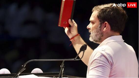 राहुल गांधी की 'लाल किताब' पर बवाल, बीजेपी बोली- सिर्फ कोरा कागज राहुल गांधी की 'लाल किताब' पर बवाल, बीजेपी बोली- सिर्फ कोरा कागज