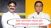 Ajay Chaudhari : बाळा नांदगावकर राहतात कुठे आणि निवडणूक लढवतात कुठे? ठाकरे गटाच्या अजय चौधरींचा सवाल