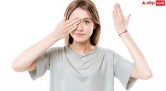 ਅੱਖਾਂ ਅੱਗੇ ਵਾਰ-ਵਾਰ ਆ ਰਿਹਾ ਹਨੇਰਾ, ਹੋ ਸਕਦੇ ਇਸ ਗੰਭੀਰ ਬਿਮਾਰੀ ਦੇ ਲੱਛਣ