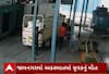 Jamnagar Accident :કાર ચાલુ કર્યા બાદ અચાનક નીચે ઉતરતા પટકાયો ચાલક, જુઓ અકસ્માત વીડિયોમાં