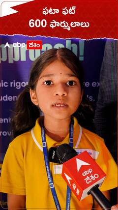 ఫటా ఫట్ 600 ఫార్ములాలు