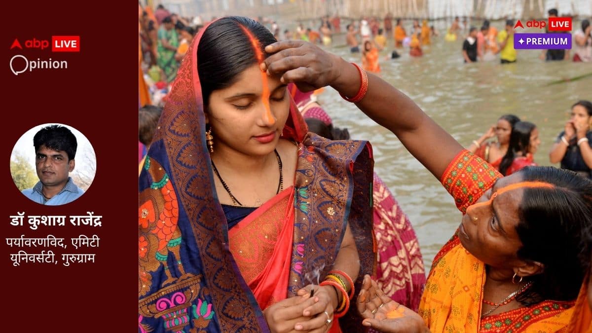 छठ की व्यापकता में पोखर तालाब से टूटता नाता