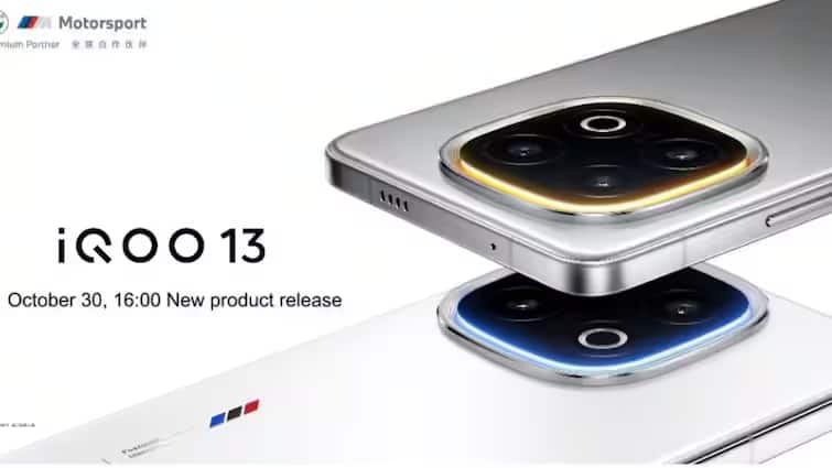 iqoo 13 launch date in india price specs and details in read article in Gujarati iQOO 13 ની લૉન્ચ તારીખ જાહેર, પ્રોસેસર, કૅમેરા, બૅટરી, બધું જ શાનદાર હશે!