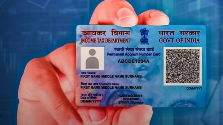 भारत सरकार ने आधार कार्ड पैन कार्ड से लिंक करना जरूरी कर दिया है. अगर आपका आधार कार्ड पैन कार्ड से लिंक नहीं होता तो फिर आपका पैन कार्ड काम नहीं कर पाएगा. इसके अलावा बैंक में भी आधार कार्ड लिंक होना जरूरी है.