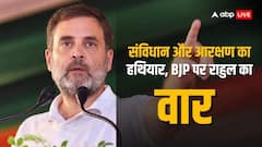 BJP को मात देने के लिए राहुल का मास्टरस्ट्रोक, जानिए महाराष्ट्र में किस प्लान से बढ़ाई सत्तारूढ़ दलों की परेशानी