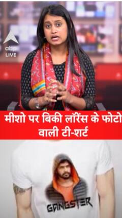 Meesho Faces Backlash for Selling T-Shirts Featuring Gangster Lawrence Bishnoi's Likeness