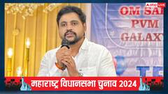 महाराष्ट्र चुनाव: महायुति में बड़ा एक्शन, शिवसेना नेता महेश गायकवाड़ सहित 10 सदस्य निलंबित