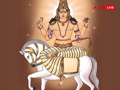 Shukra Gochar 2024: छठ पूजा में शुक्र ने बदली चाल, भगवान भास्कर चमकाएंगे इन राशियों का भाग्य