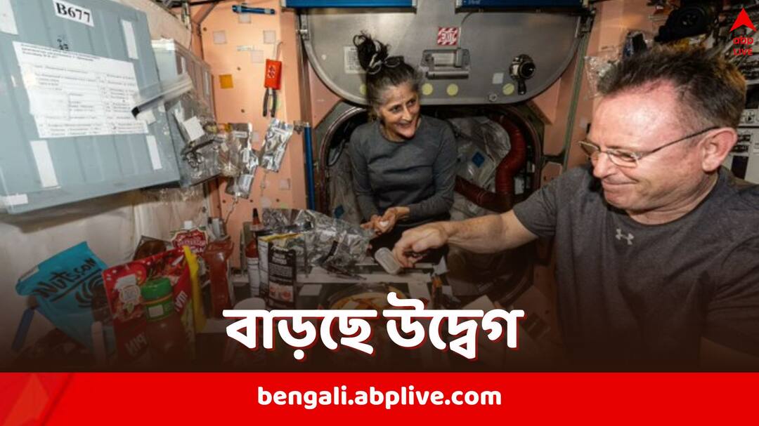 Sunita Williams: এ কী চেহারা হয়েছে? মহাকাশে কি স্বাস্থ্যের অবনতি সুনীতার? ছবি দেখে উদ্বিগ্ন সকলে nasa Sunita Williams Barry Butch Wilmore are reportedly troubling with calorie deficit recent photos goes viral Sunita Williams: এ কী চেহারা হয়েছে? মহাকাশে কি স্বাস্থ্যের অবনতি সুনীতার? ছবি দেখে উদ্বিগ্ন সকলে