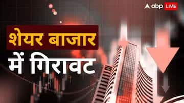 Stock Market: शेयर बाजार में भारी गिरावट पर क्लोजिंग, सेंसेक्स व निफ्टी एक-एक फीसदी गिरकर बंद