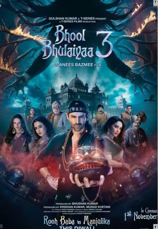 કાર્તિક આર્યનની હોરર કોમેડી ફિલ્મ ભૂલ ભુલૈયા 3 વિશે વાત કરીએ તો, તે સિંઘમ અગેઈનને તેની રિલીઝના પહેલા જ દિવસથી સખત સ્પર્ધા આપી રહી છે. આ ફિલ્મે 35.5 કરોડ રૂપિયાની શાનદાર ઓપનિંગ કરી હતી.