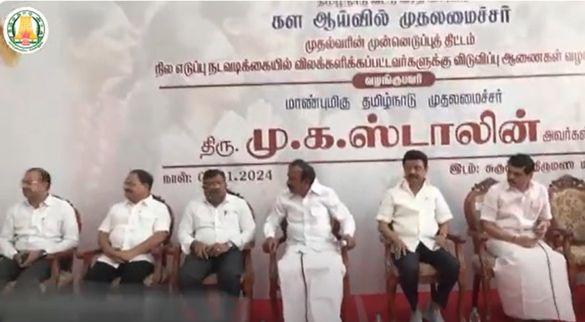 ”மன்னிப்பு கேளுங்க ஸ்டாலின்” தமிழ்த்தாய்க்கு அவமானம்? சீறும் தலைவர்கள்