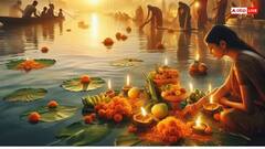 Chhath Puja 2024: છઠ પૂજામાં હળદર, આદુ, મૂળા જેવી વસ્તુઓ કેમ મહત્વની છે? જાણો તેની પાછળનું મહત્વ