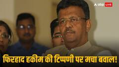 'एक दाढ़ी वाला आदमी आया...', पीएम मोदी पर बोलते-बोलते महिला नेता को माल कह गए बंगाल के मिनिस्टर, मचा बवाल