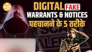 Digital Fake Warrants & Notice से बचने के 5 तरीके, कैसे करें बचाव? | Paisa Live