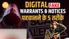 Digital Fake Warrants & Notice से बचने के 5 तरीके, कैसे करें बचाव? | Paisa Live
