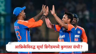 india vs south Africa predicted playing xi for 1st t20 match durban suryakumar yadav ramandeep singh debut axar patel return