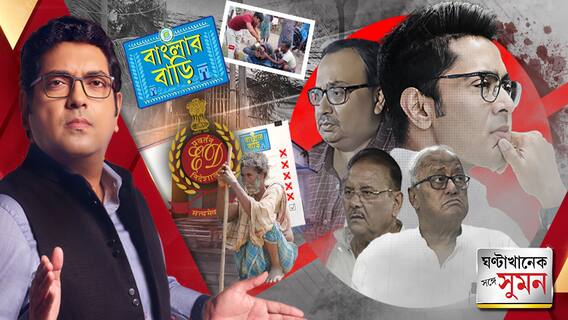 রাজ্যের আবাস-প্রকল্পেও ভুরিভুরি দুর্নীতির অভিযোগ, ঘেরাও থানা, অব্যাহত বিক্ষোভ