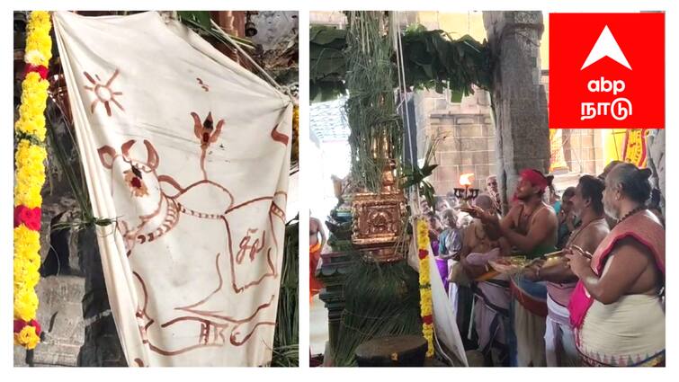 Mayiladuthurai mayuranathar temple thulaa uchavam flag hoisting  மாயூரநாதர் கோயிலில் கொடியேற்றத்துடன் தொடங்கிய துலா உற்சவ பெருவிழா - பக்தி பரவசத்தில் பக்தர்கள்