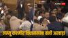 आर्टिकल 370 पर जम्मू कश्मीर विधानसभा में हंगामा, हाथापाई, फाड़े गए पोस्टर