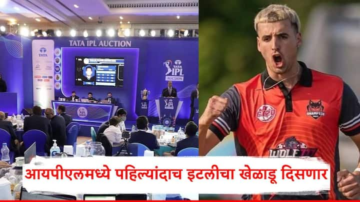 IPL 2025: आयपीएलच्या लिलावात एकूण 1574 खेळाडूंनी आयपीएल मेगा लिलावासाठी आपली नावे नोंदवली आहे.