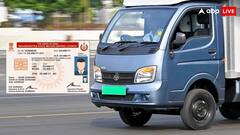 कौन से कमर्शियल वाहन चला पाएंगे नॉर्मल लाइसेंस वाले लोग? जान लीजिए नियम