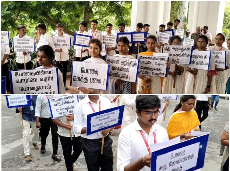 Anti drug clubs in schools and colleges, TN Govt First prize of Rs 1 lakh know in detail Anti Drug Club: போதைப்பொருளுக்கு செக்: பள்ளி, கல்லூரிகளுக்கு பம்பர் பரிசை அறிவித்த தமிழக அரசு!